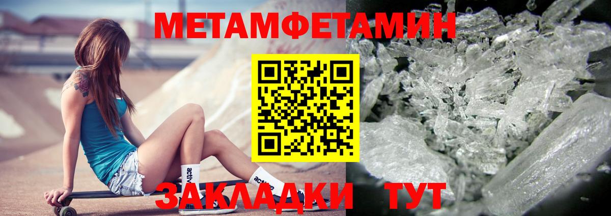 Amphetamine 97% Большой Камень