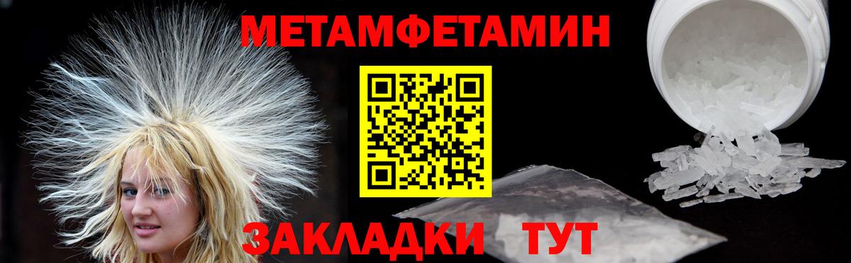 Большой Камень  АМФ  Вход с VPN  Амфетамин Розовый 