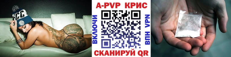 Alfa_PVP СК КРИС  Большой Камень 