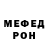 Кетамин VHQ Mykola Patsyuk