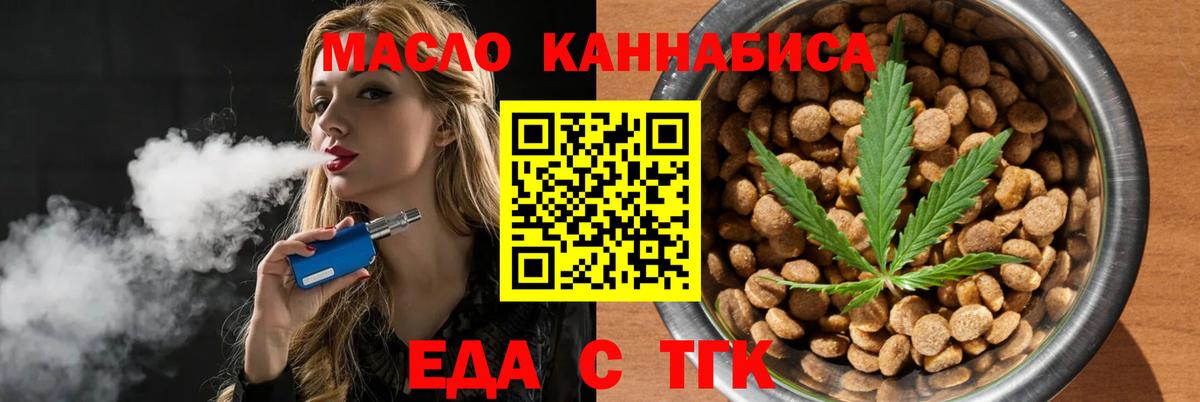 Большой Камень  Canna-Cookies марихуана  Вход с VPN 