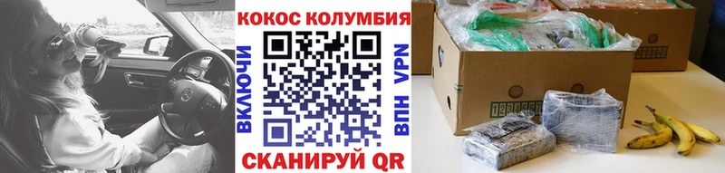 Cocaine 99%  mega сайт  Большой Камень 