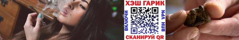 ГАШИШ убойный Большой Камень