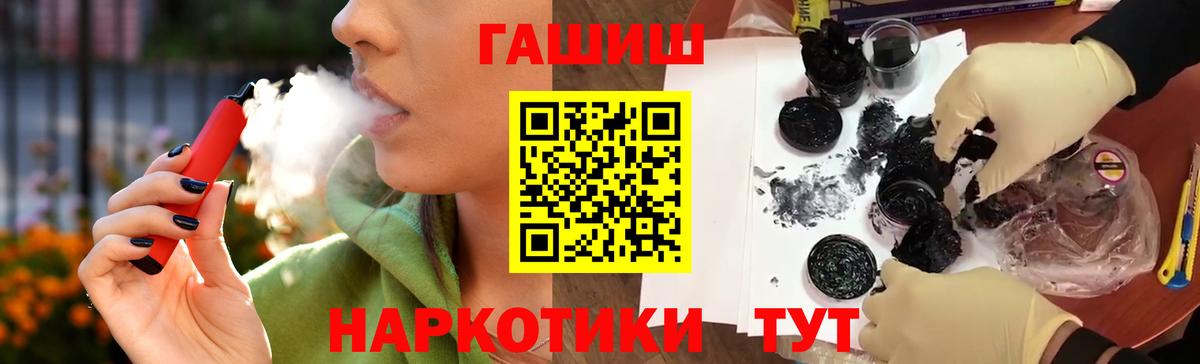 ГАШИШ Premium Большой Камень