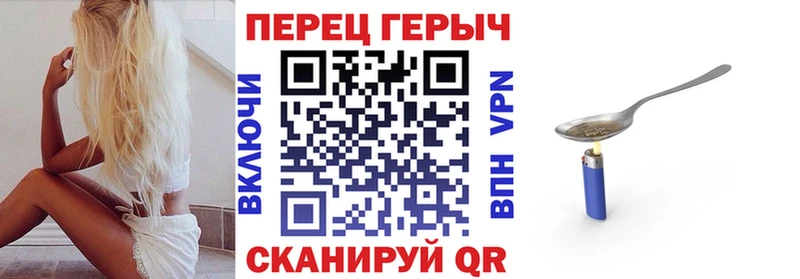 Героин Афган Большой Камень