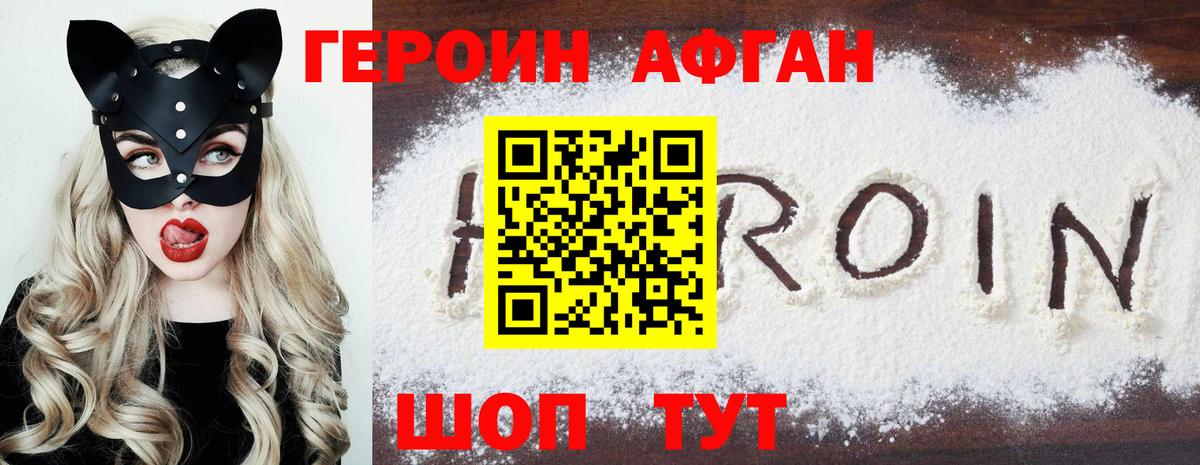 КОКАИН  Вход с VPN  Альфа ПВП СОЛЬ   Большой Камень  Мефедрон кристаллы  Мефедрон  КОКАИН  ГАШИШ  ЭКСТАЗИ  Бошки Шишки  МЕТАМФЕТАМИН 