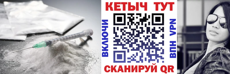 КЕТАМИН VHQ  Большой Камень 