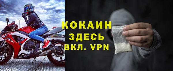 COCAINE Алексеевка