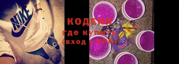 кокаин Аксай