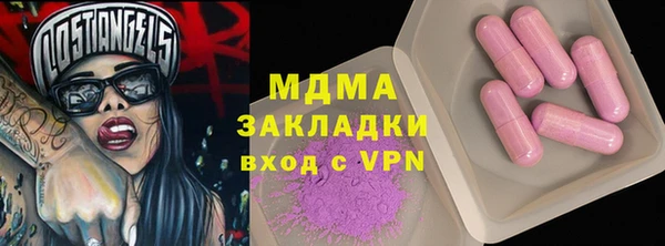 кокаин Аксай