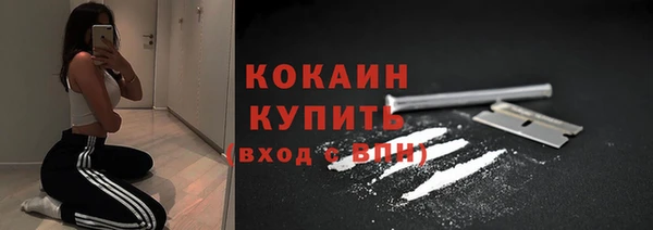 COCAINE Алексеевка