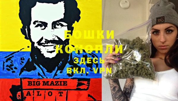 мяу мяу кристалл Алапаевск