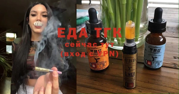 COCAINE Алексеевка