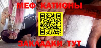 трава Балашиха