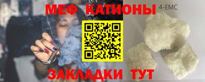 трава Балашиха