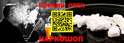 соль курить ск Балаково