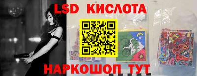 соль курить ск Балаково