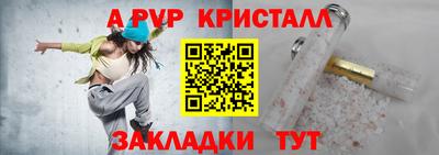 соль курить ск Балаково