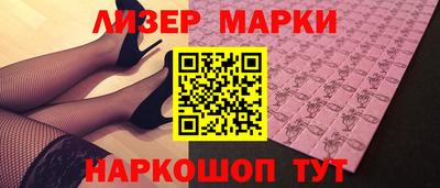 трава Балашиха