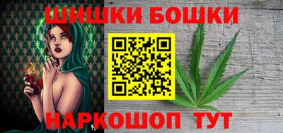 трава Балашиха