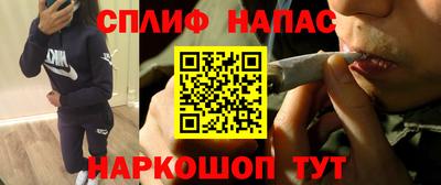 соль курить ск Балаково