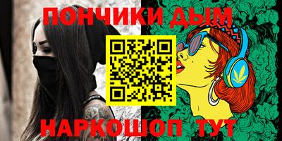 трава Балашиха