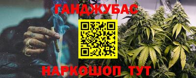 мет Саянск