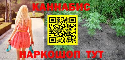 трава Балашиха