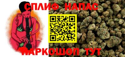 соль курить ск Балаково