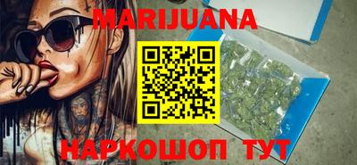 трава Балашиха