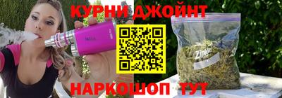 соль курить ск Балаково