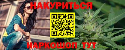 соль курить ск Балаково