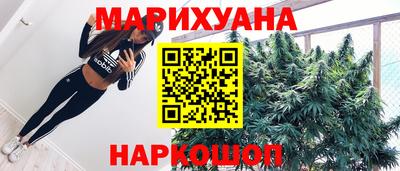 трава Балашиха