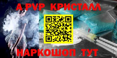 трава Балашиха