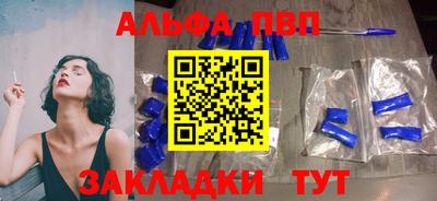 соль курить ск Балаково