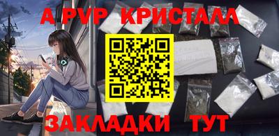 трава Балашиха