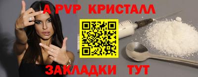 трава Балашиха