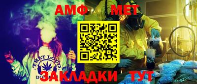 соль курить ск Балаково