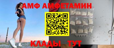 apvp Балахна