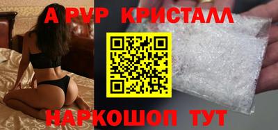 соль курить ск Балаково