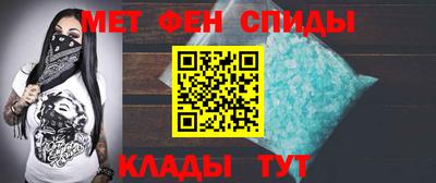 соль курить ск Балаково