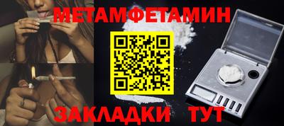 трава Балашиха