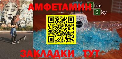 соль курить ск Балаково
