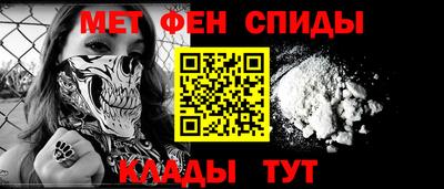 трава Балашиха