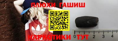 соль курить ск Балаково