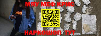 трава Балашиха