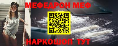 трава Балашиха