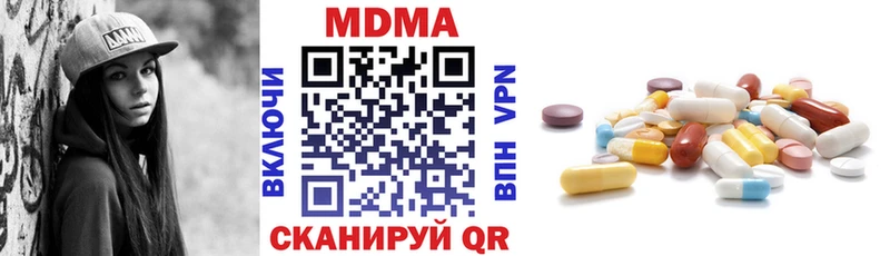 darknet как зайти сколько стоит кракен маркетплейс Большой Камень МДМА VHQ