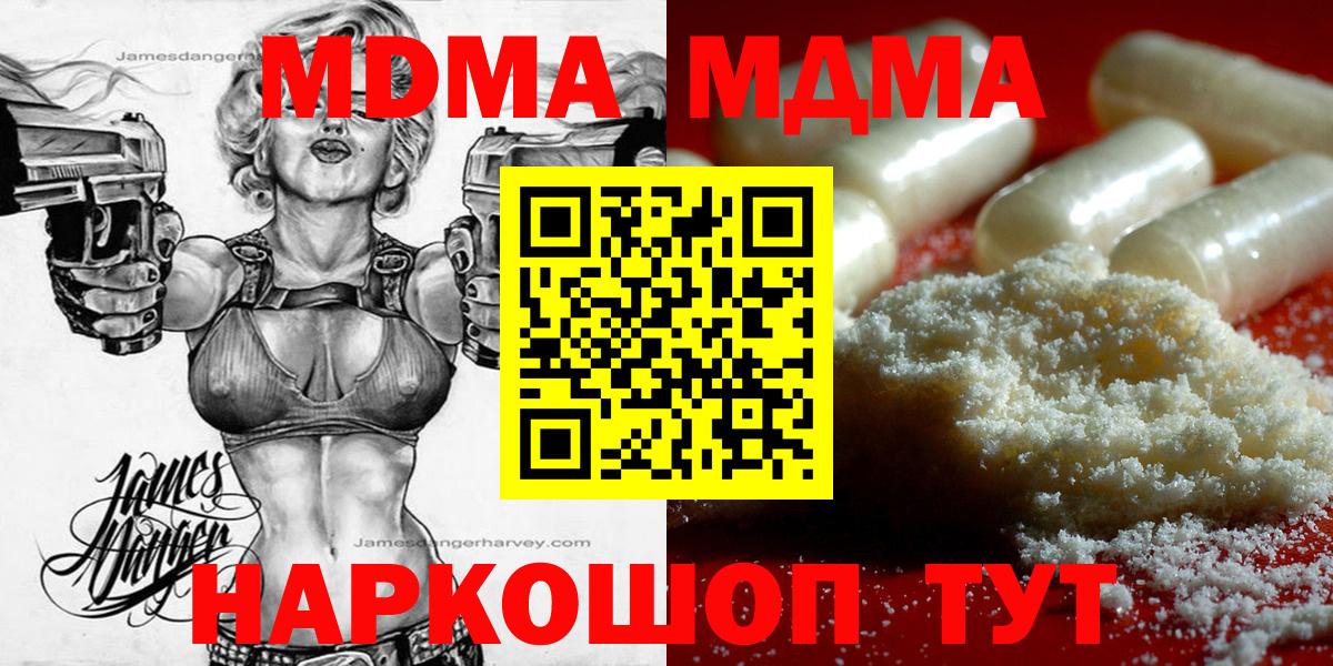 МДМА VHQ Большой Камень