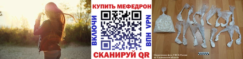 кракен ONION  Большой Камень  МЕФ mephedrone  сколько стоит 